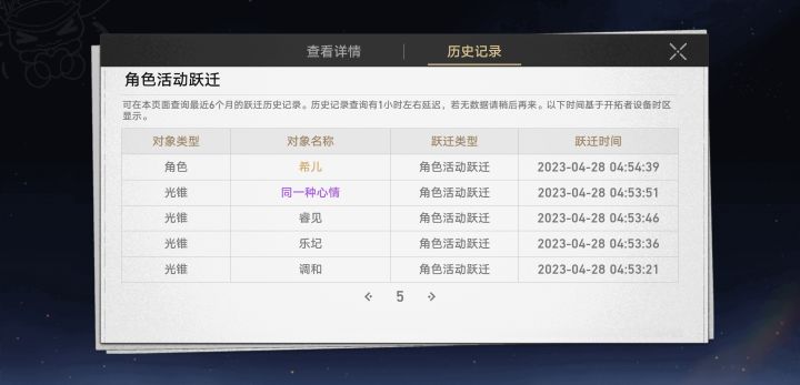 十连双金 简直泰裤辣截图