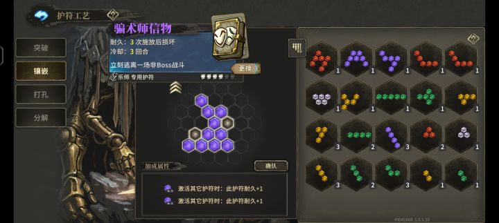没有唯一啊,为啥只生效一个截图