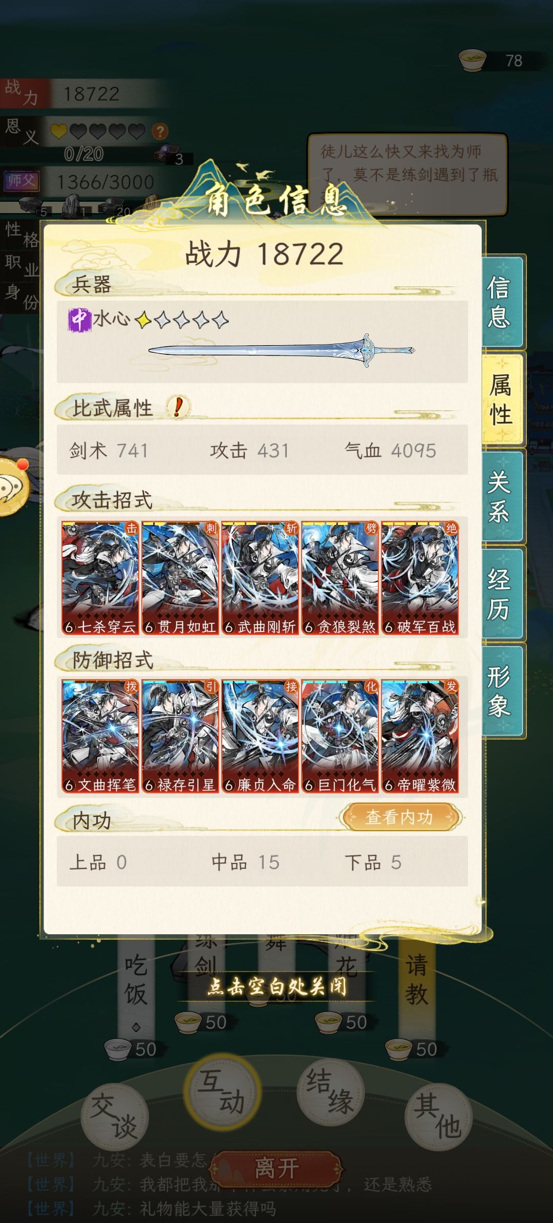 动态图片 1