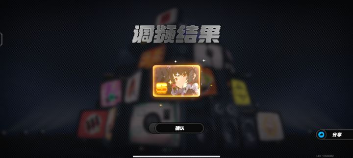 #浅评一下 单发出的爽了截图