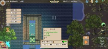 教你低成本无脑建美轮美奂洞天门派