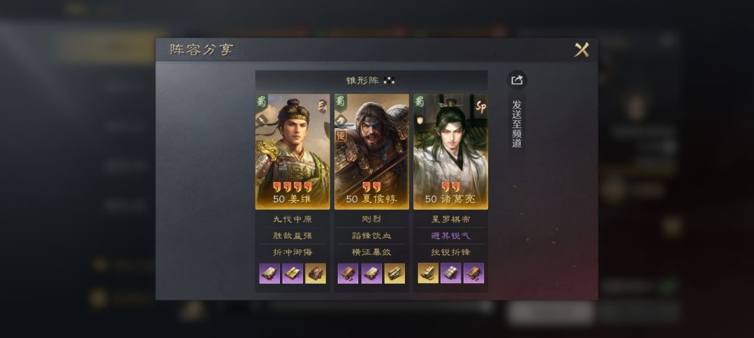 S10点红首发二队推荐截图