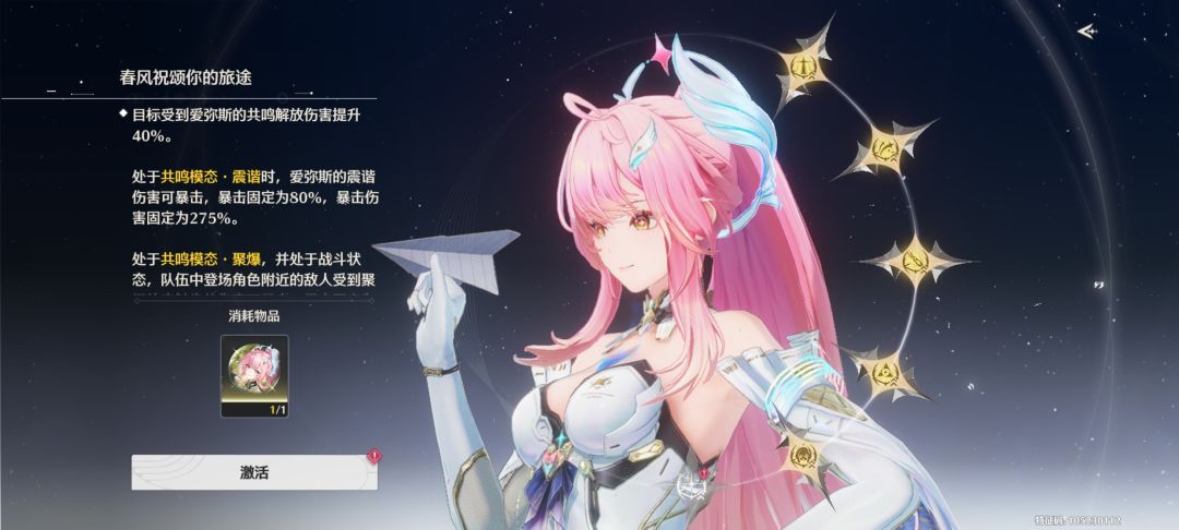 这几天给自己肝力竭了 3