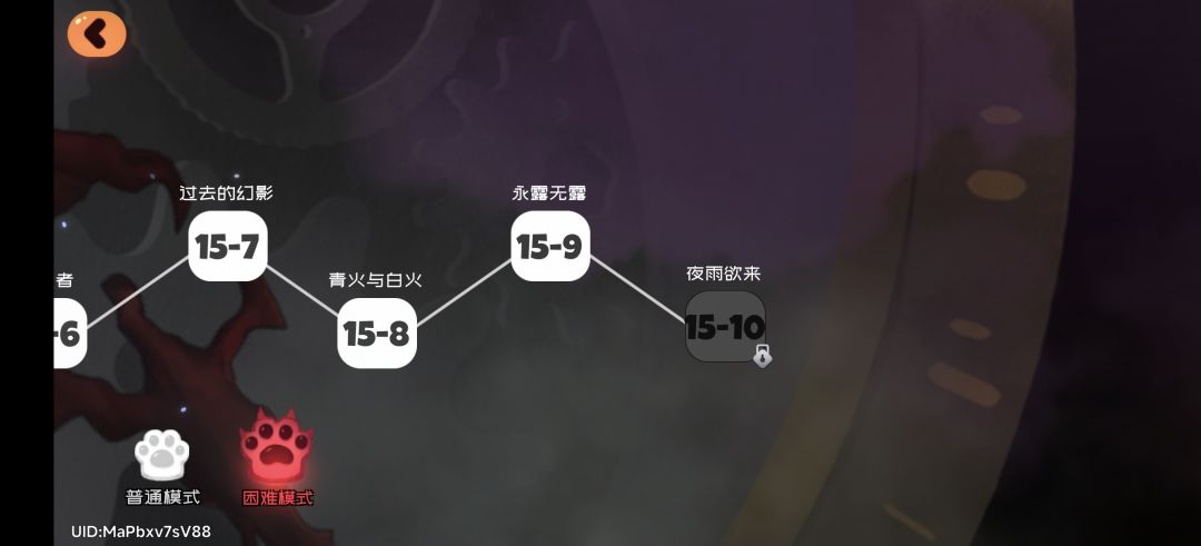 你游要完截图