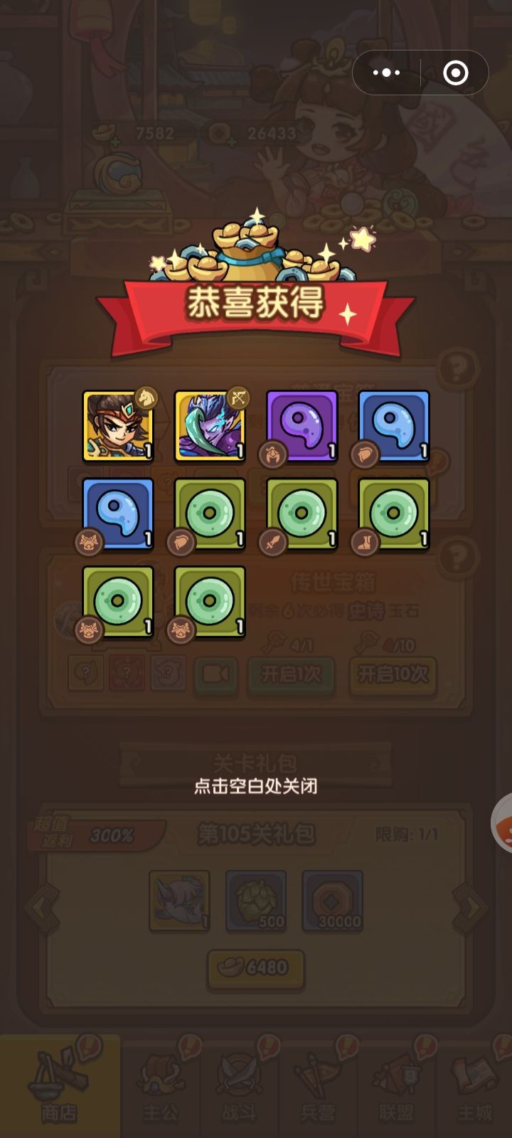 糟糕!我成狗托了! 3