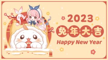 【春节快乐】请查收《无限暖暖》兔年壁纸！