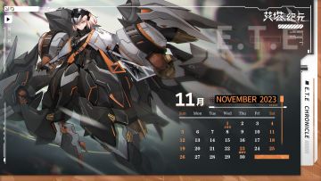 【日历壁纸】您的11月日历已由圣银送达