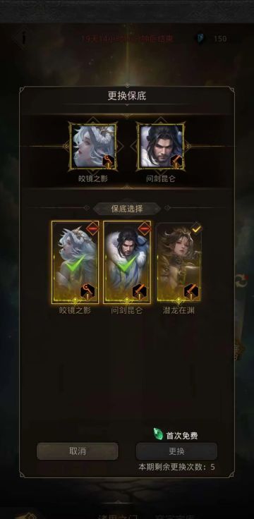 SP大漠的简单预览情报