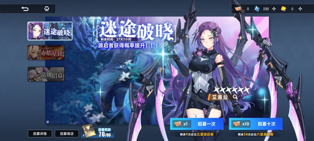 开服所有的礼包码领完,抽不到一个限时 2