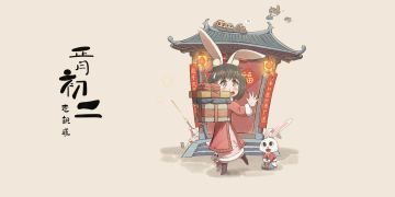 【瑞兔齐拜年】龙飞凤舞万象新，腾达天地处处春