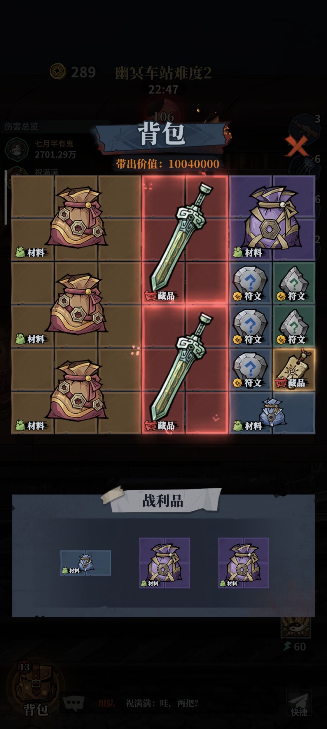 新人第六天 3
