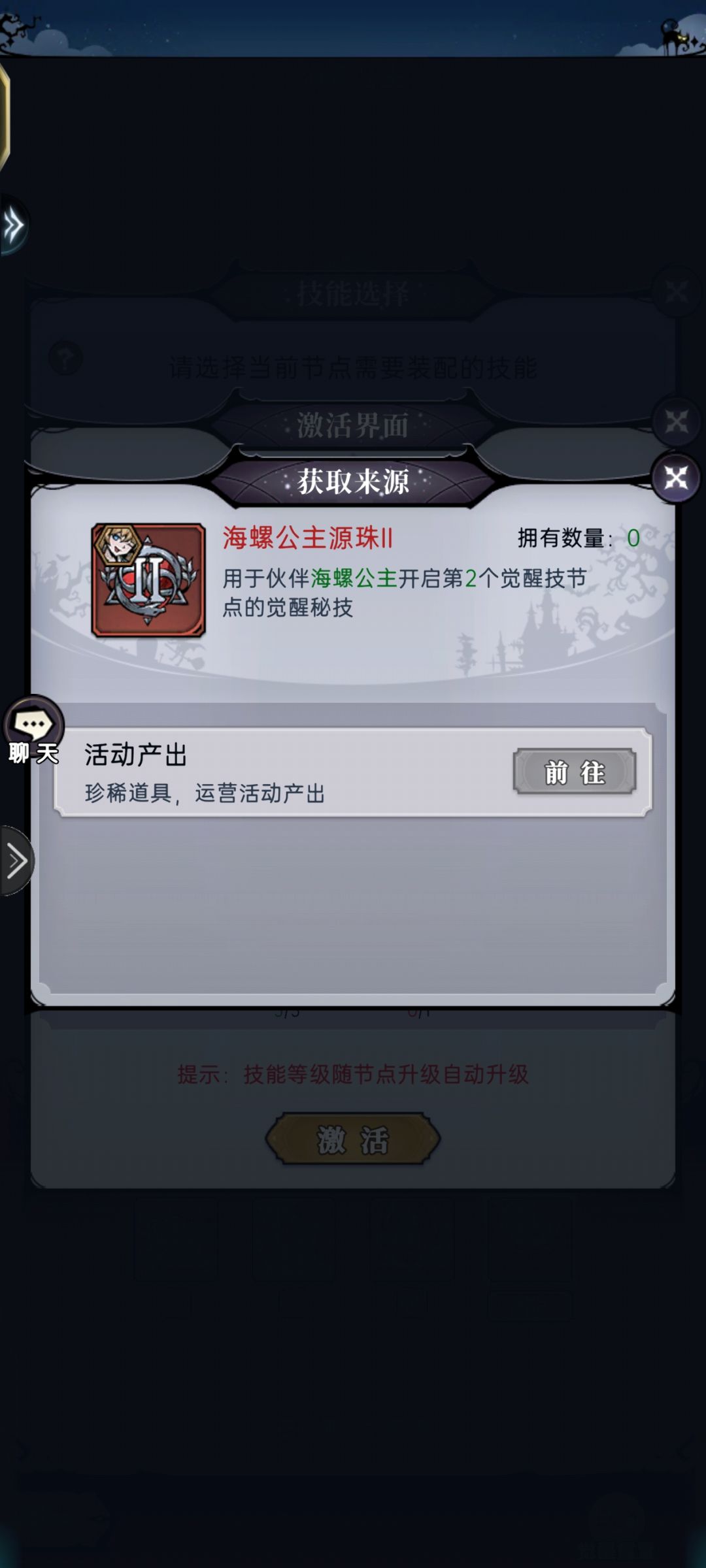 求解，哈哈 2