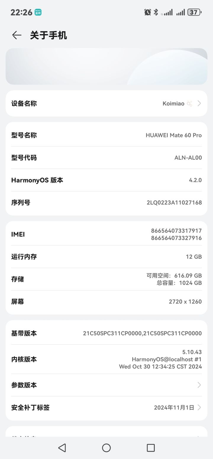 这个配置能玩吗[表情_豹哭]截图