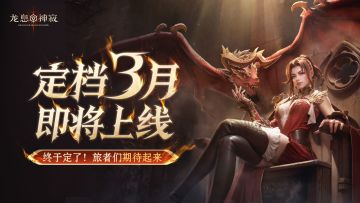 【已开奖】【福利活动】定档3月🔥期待住了！