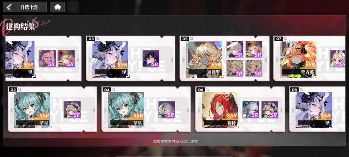关于我想要的两个二选一这件事截图