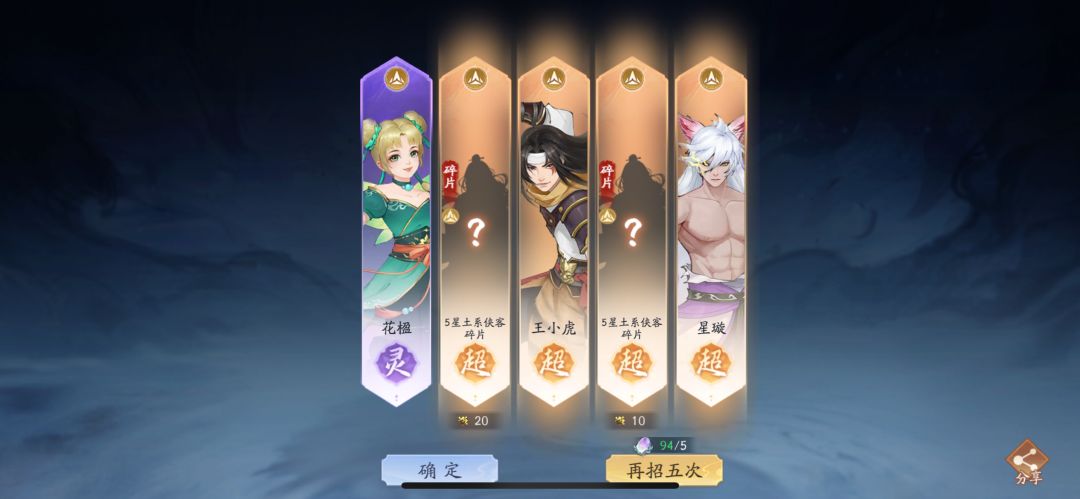 动态图片 1