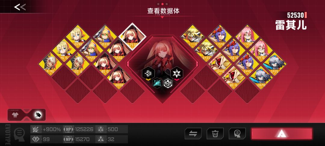 存档分享 2