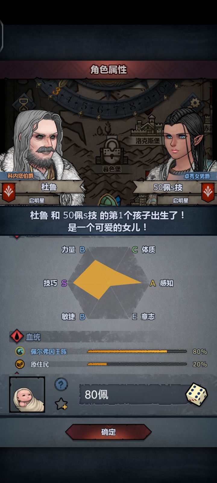 大佬的这个🈶用吗截图
