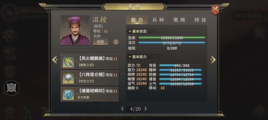 无尽2k幼儿园毕业！ 3