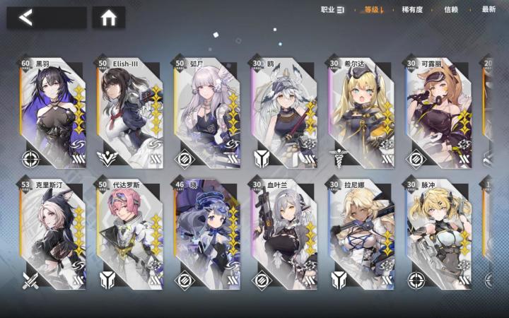 萌新刚入坑 请问有可能在活动结束之前打完518拿到皮肤吗截图