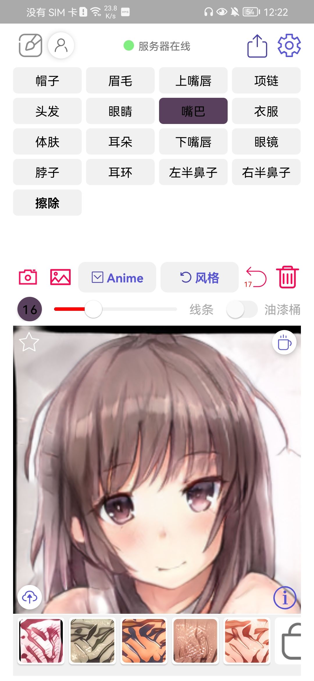动态图片 6