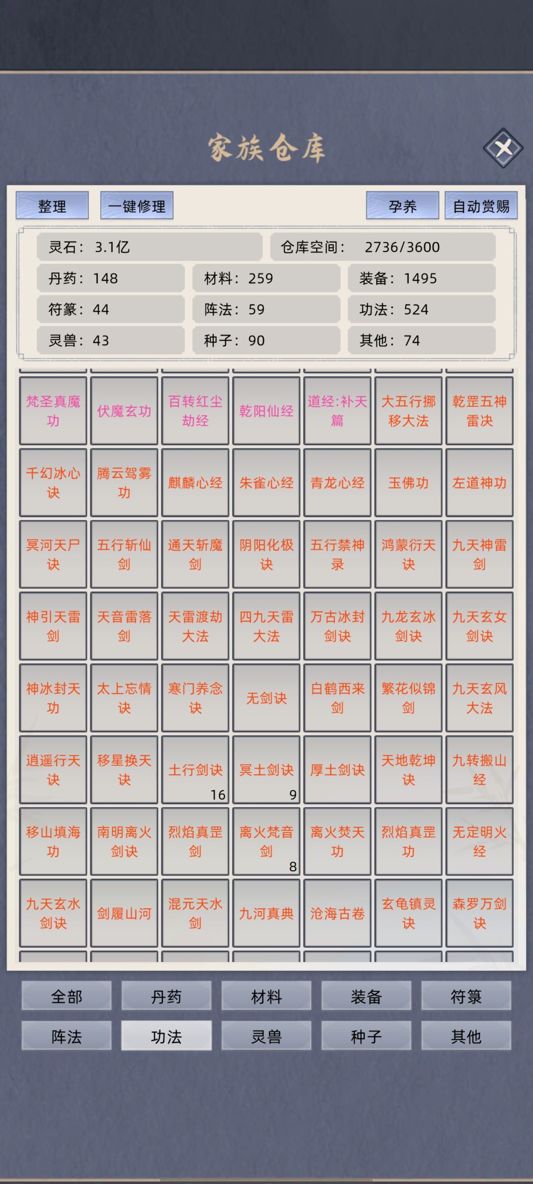 发一个求助帖😭😭😭 6