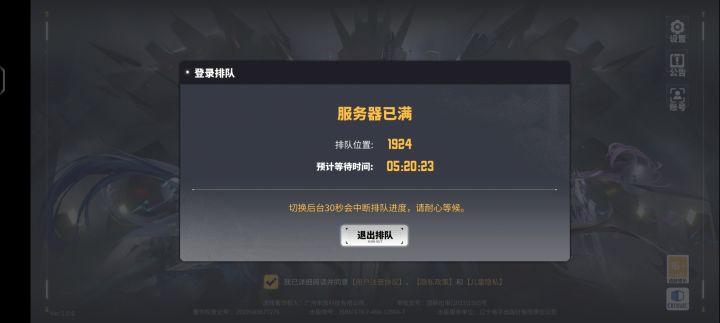 ??截图