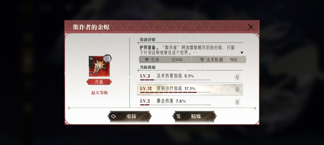开服全勤17万战开3花终仓满始祖装备 3