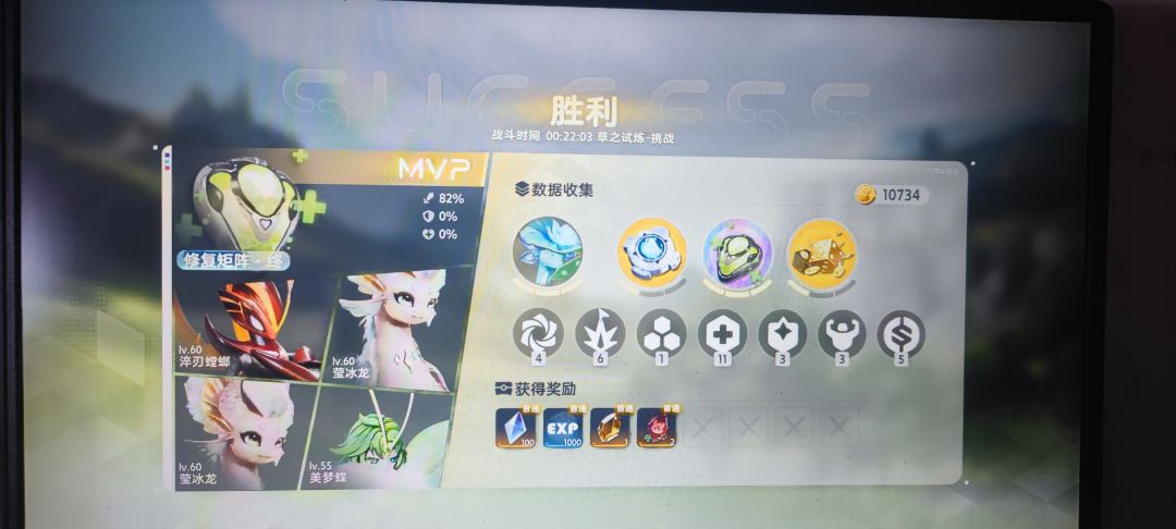 全息第四层策略 1