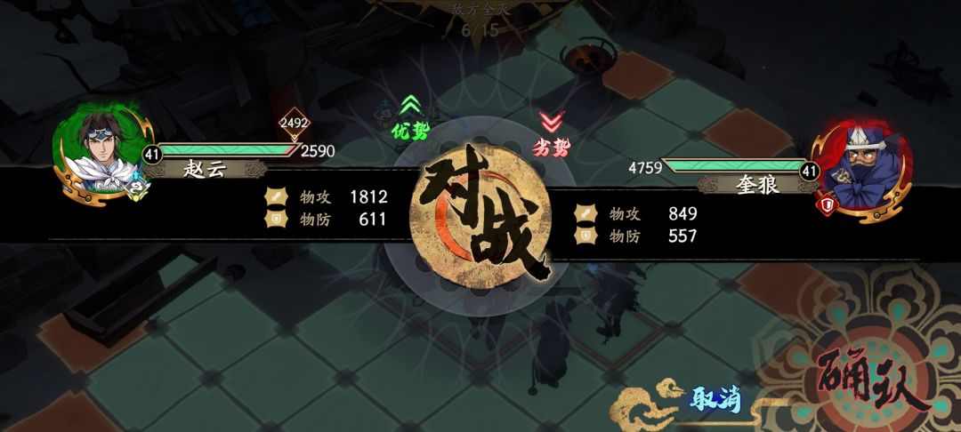 为啥打这个怪是零伤害啊? 1