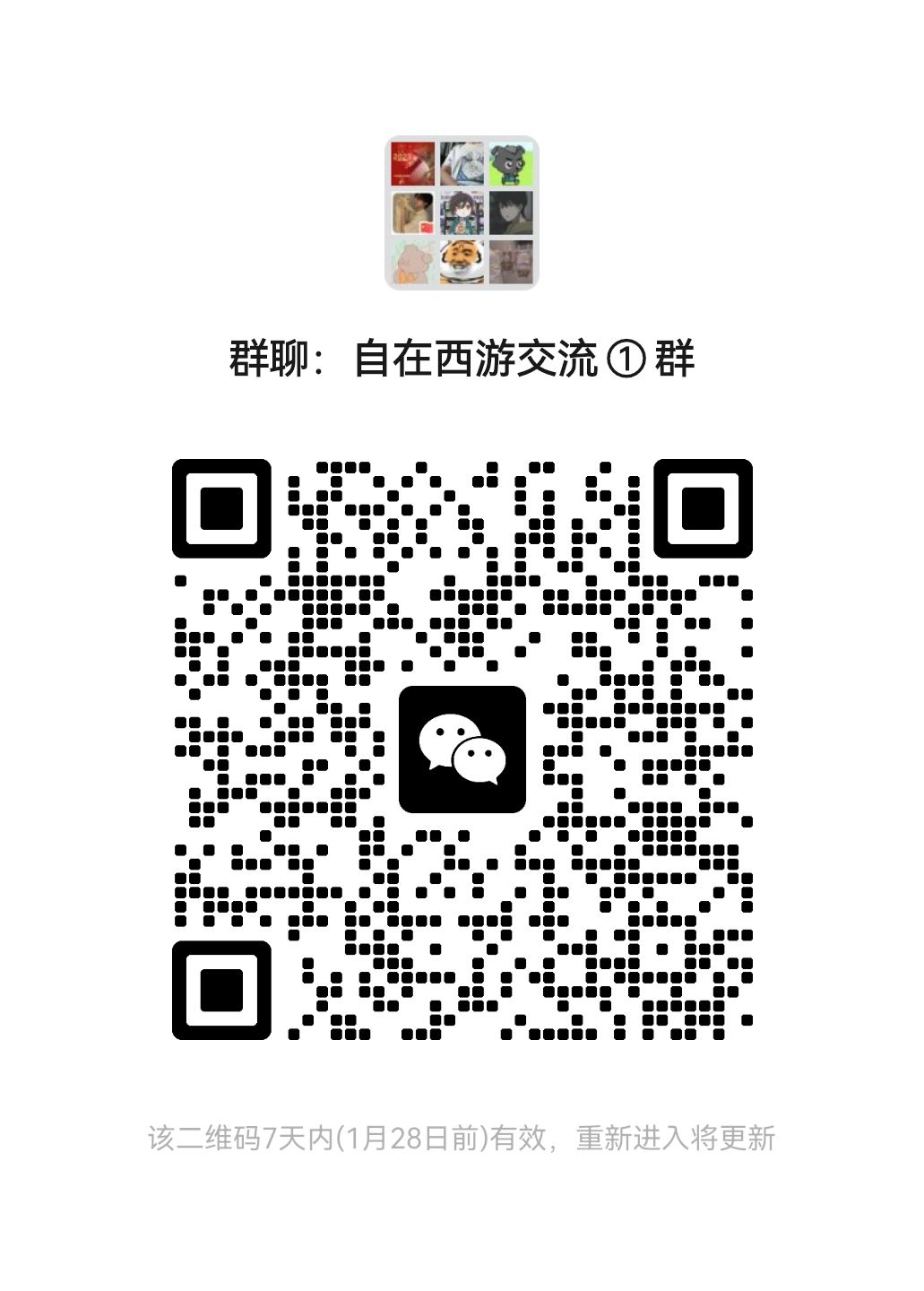 动态图片 1