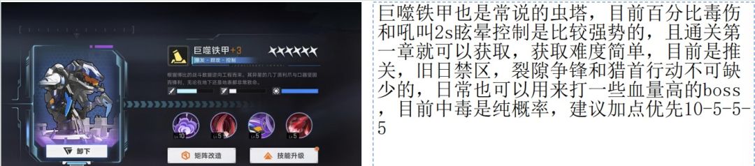 源序空间防御塔推荐截图