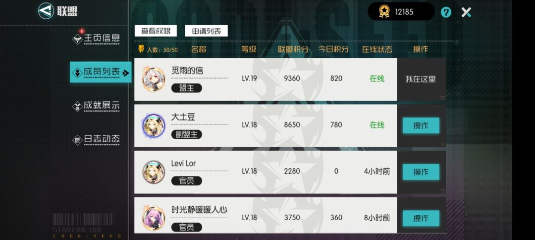 动态图片 4