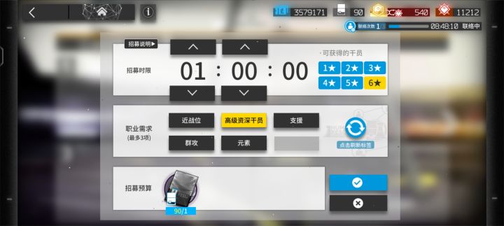 怎么选好啊？截图