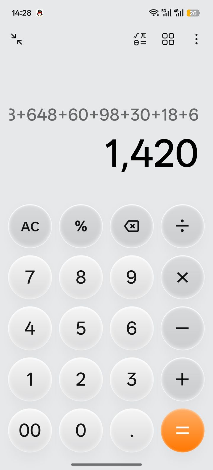 唉,这游戏累了,这号非酋号,连词条都不出截图
