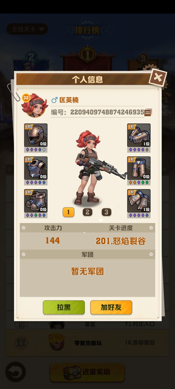 挂都不封的吗截图
