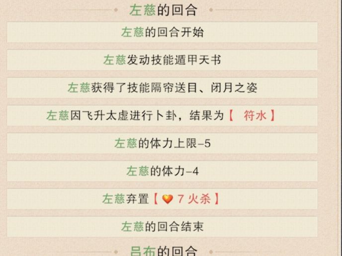 看看你做的什么玩意截图