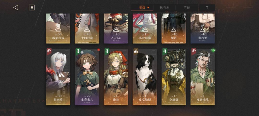 兄弟姐妹们 玩哪个号好呢 2