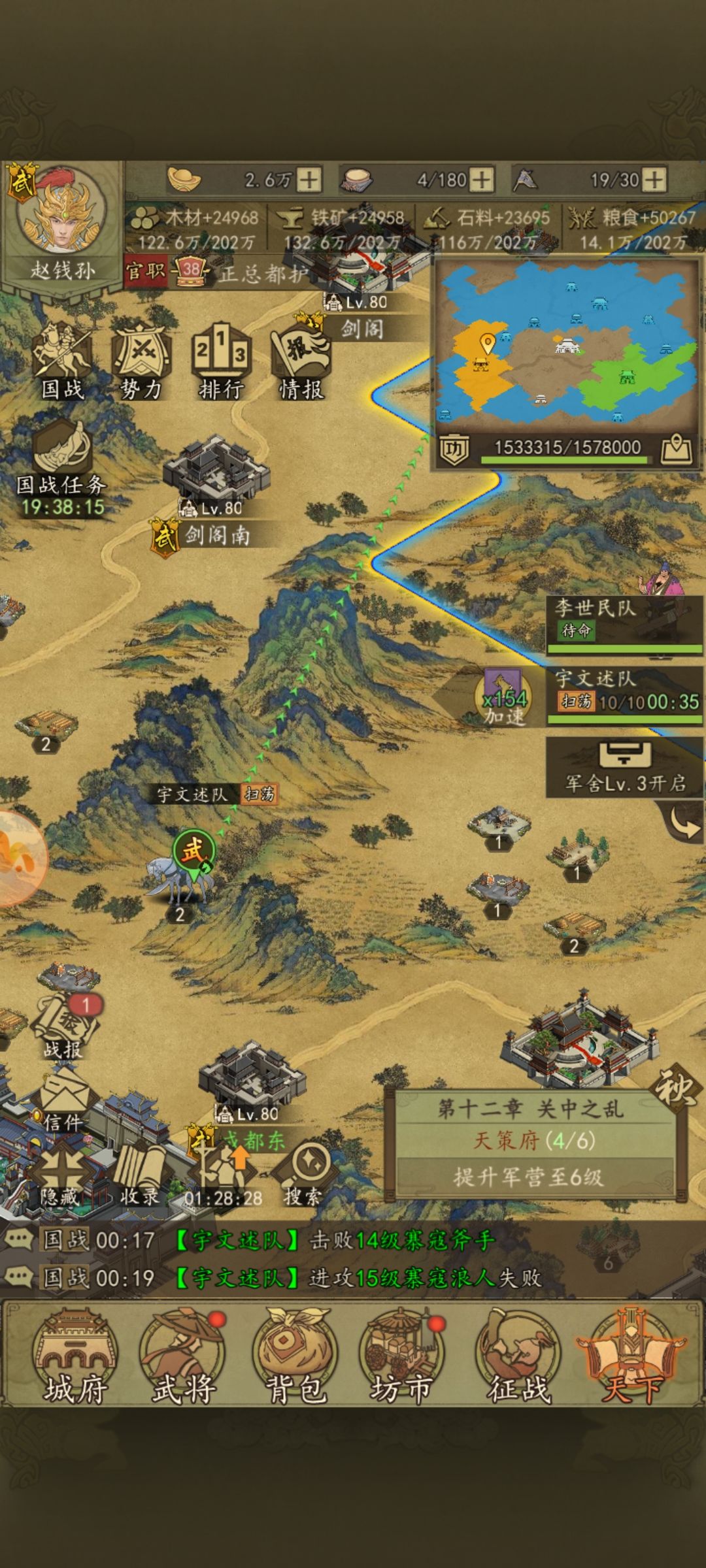 萌新发问 2