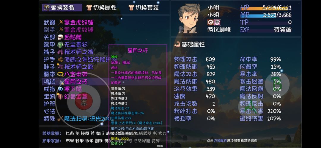 大佬们帮我看看 1