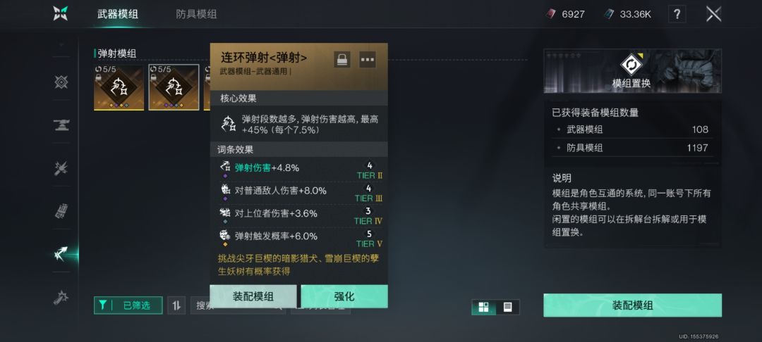 求问这三个哪个更好,谢谢 1
