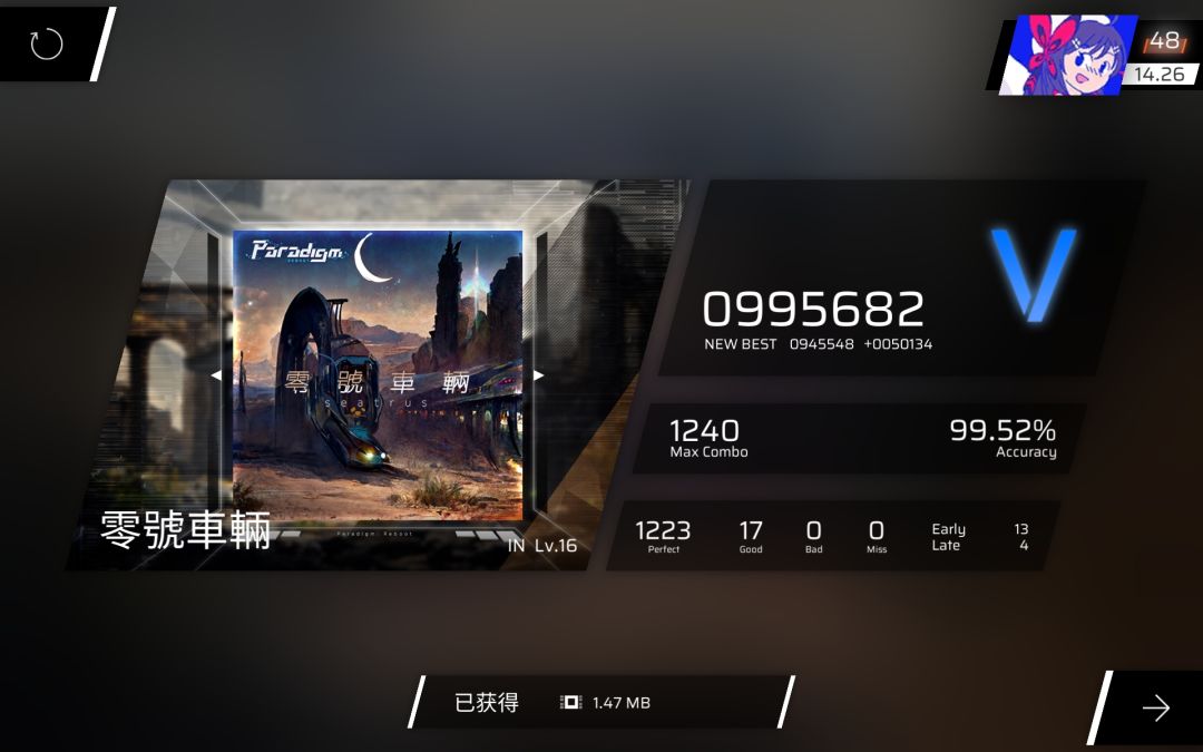 这个rks14.50真实吗? 9