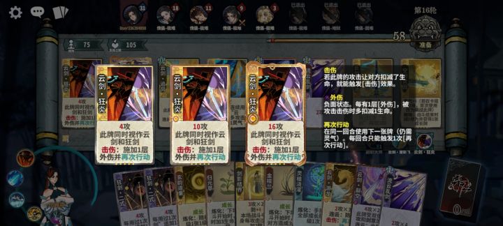 和炎舞一比还拉了截图