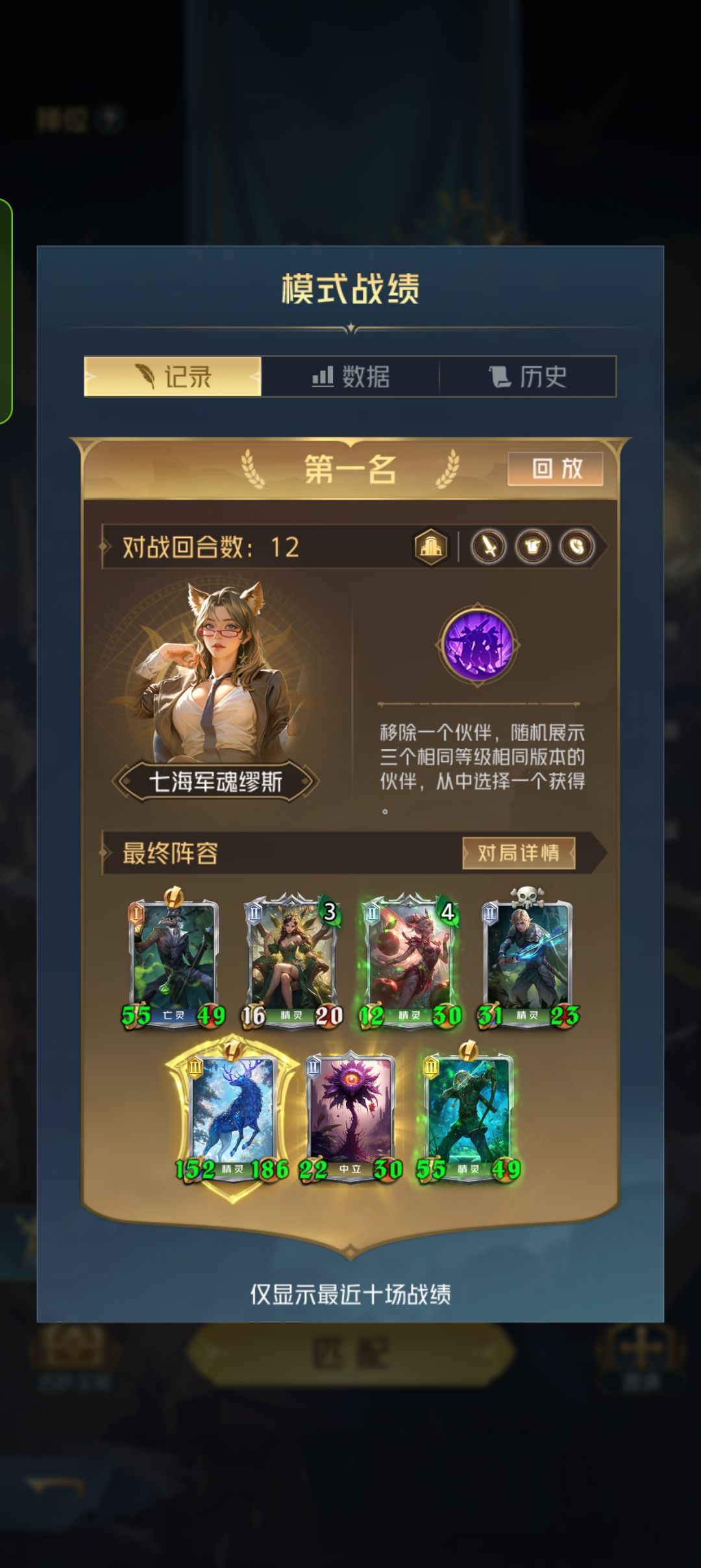 感觉精灵和狼改后盘活了一些老登(史诗)啊 2