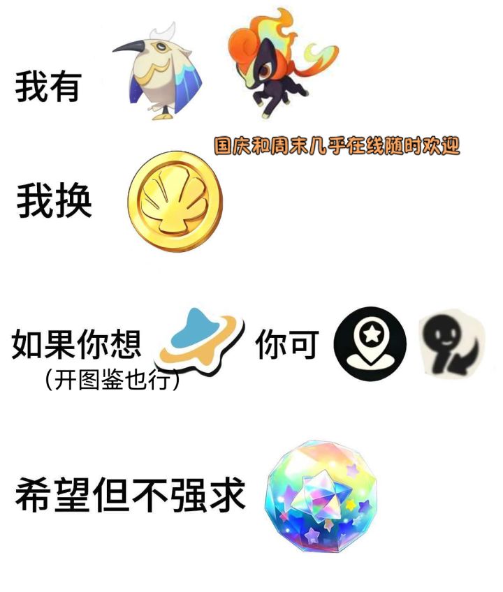 有人要刷吗截图