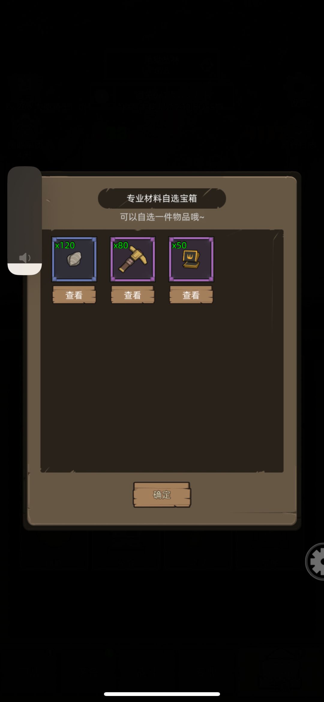 兄弟们，中大奖啦 3