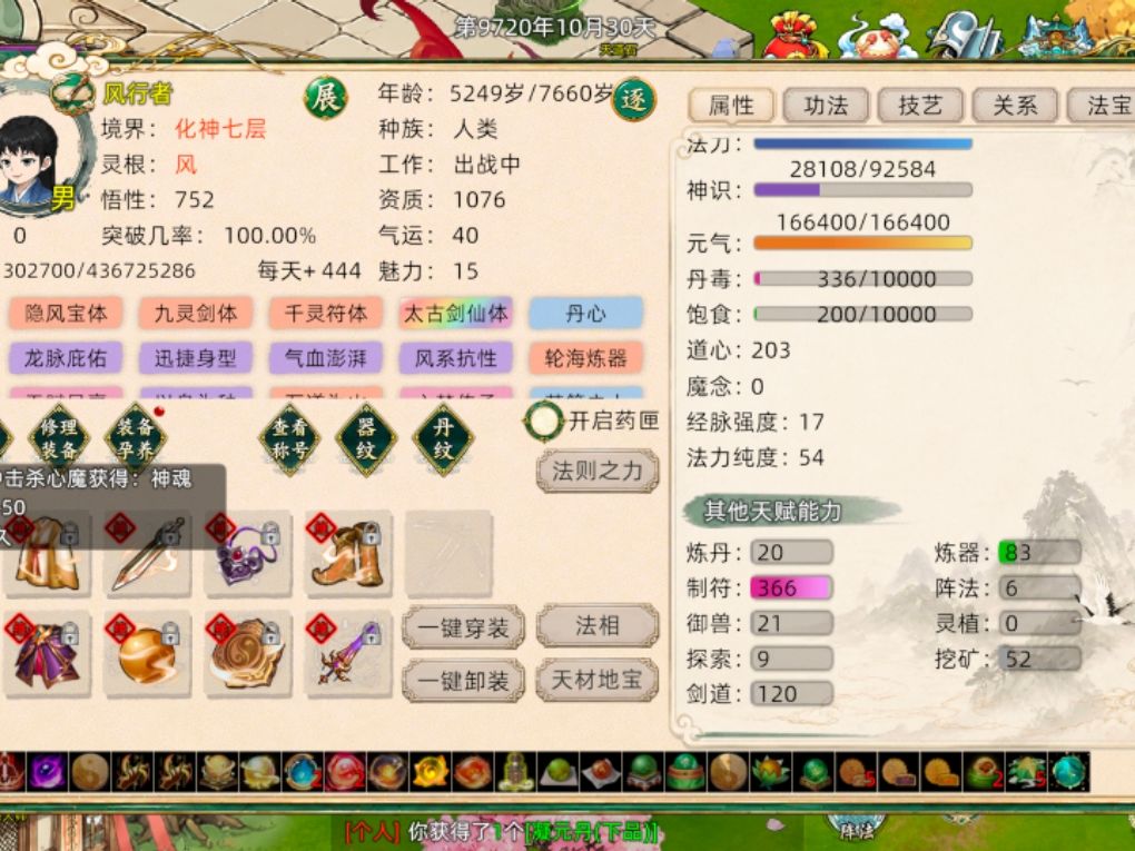 动态图片 1