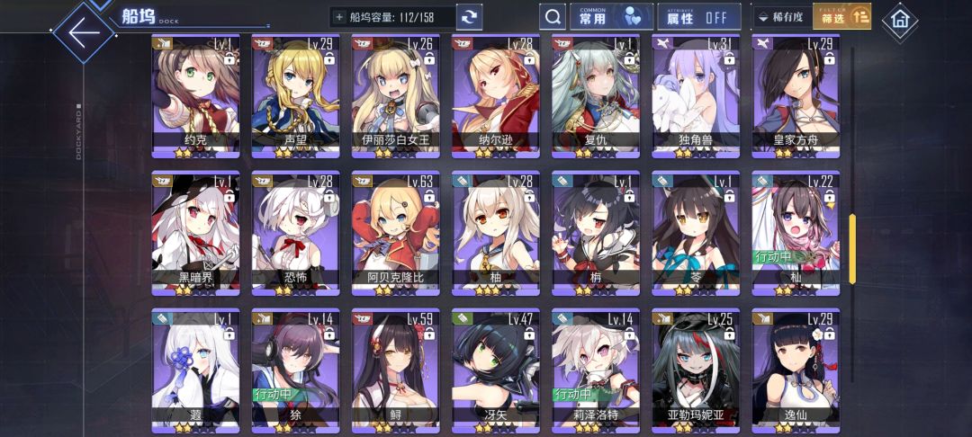 xdm我号是不是养废了 5