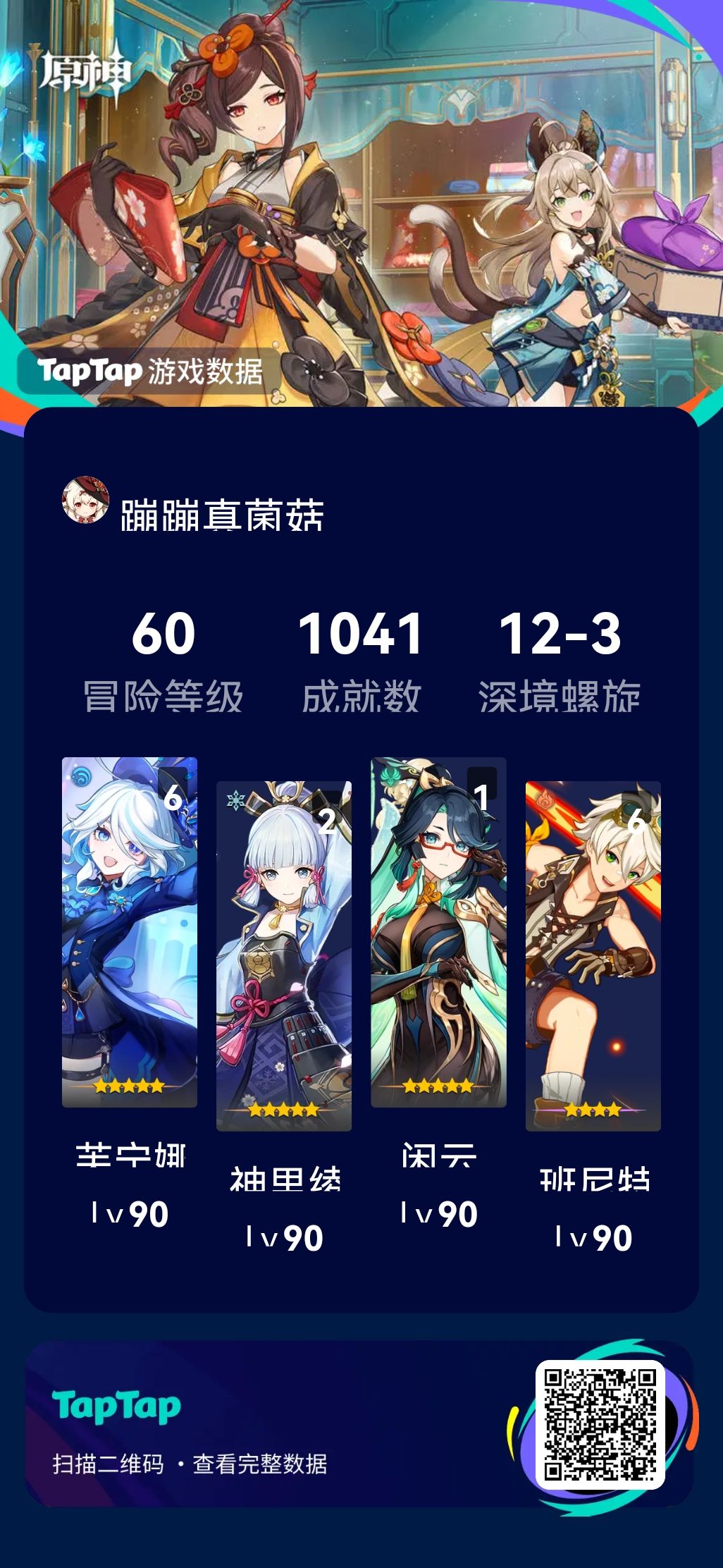 动态图片 1