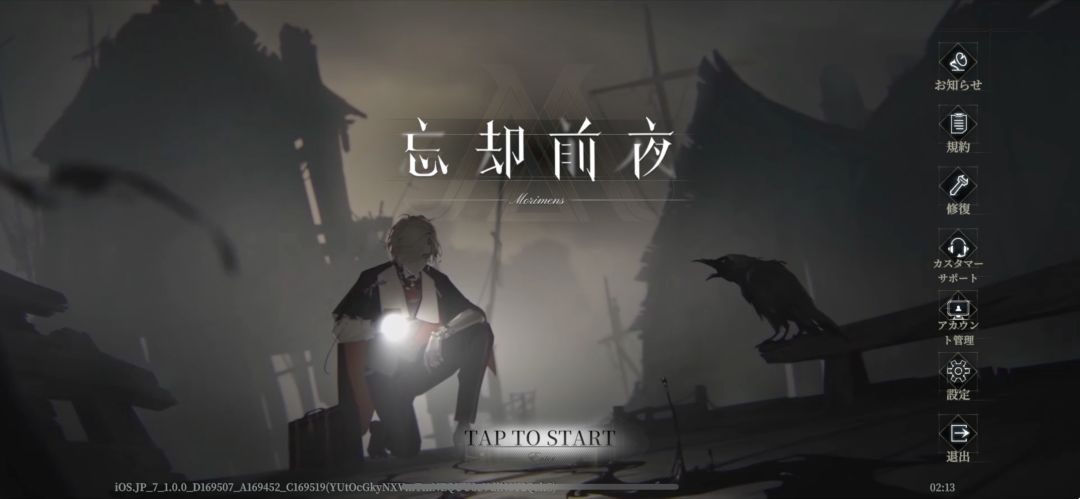 谁和我在日服一起赤截图